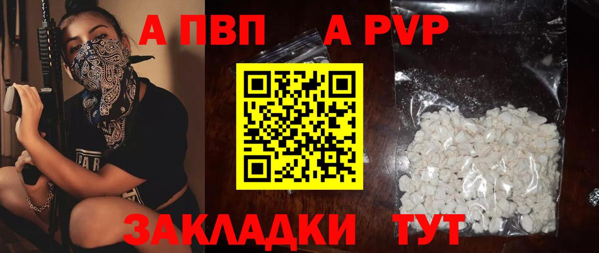 МЕФ Усинск
