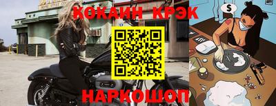 крисы Лесосибирск