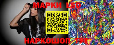 первитин Ливны