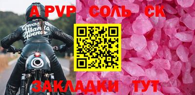 крисы Лесосибирск
