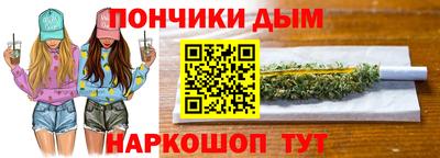 первитин Ливны