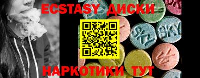 крисы Лесосибирск
