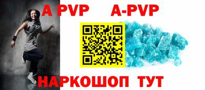 крисы Лесосибирск