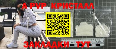 Альфа ПВП Ликино-Дулёво