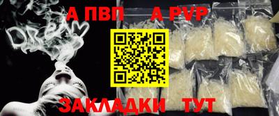 первитин Ливны