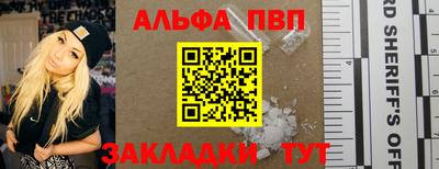 первитин Ливны