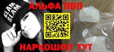 первитин Ливны