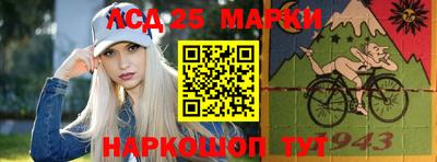 крисы Лесосибирск