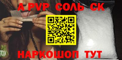 первитин Ливны