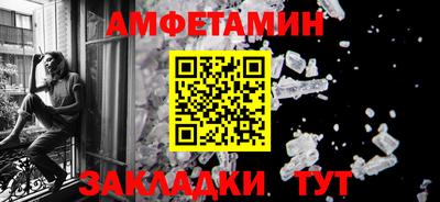 первитин Ливны