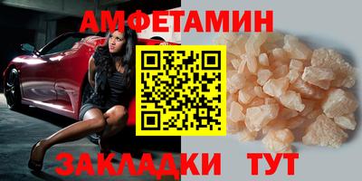 первитин Ливны