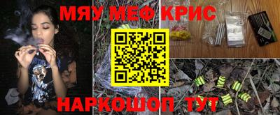 первитин Ливны