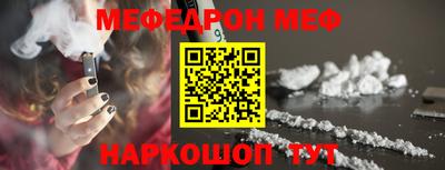 первитин Ливны
