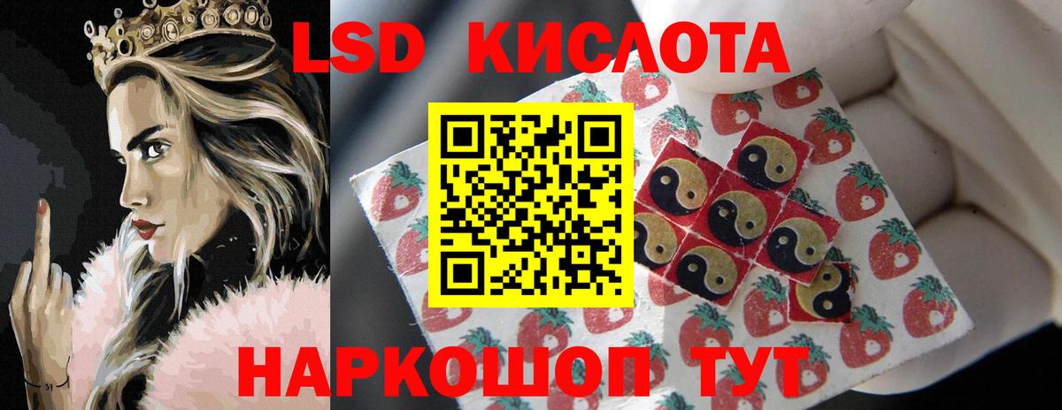 МДМА  Усинск  Кодеин  Канабис  Мефедрон   Вход с VPN 