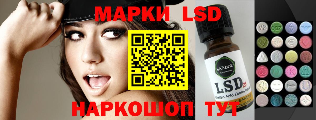 ЛСД экстази ecstasy  Лсд 25 экстази ecstasy  Вход с VPN  Усинск 