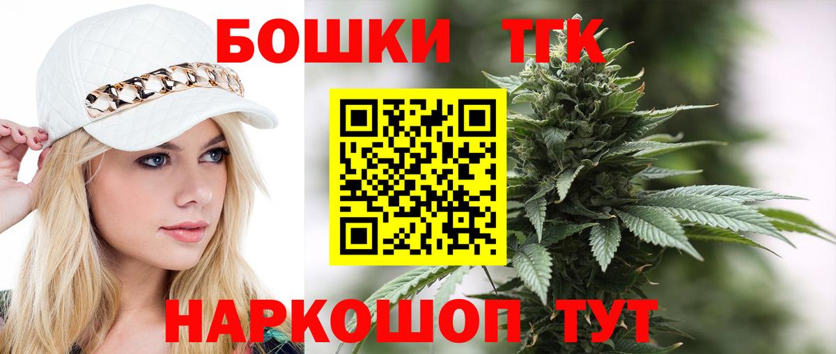 Бошки Шишки OG Kush Усинск