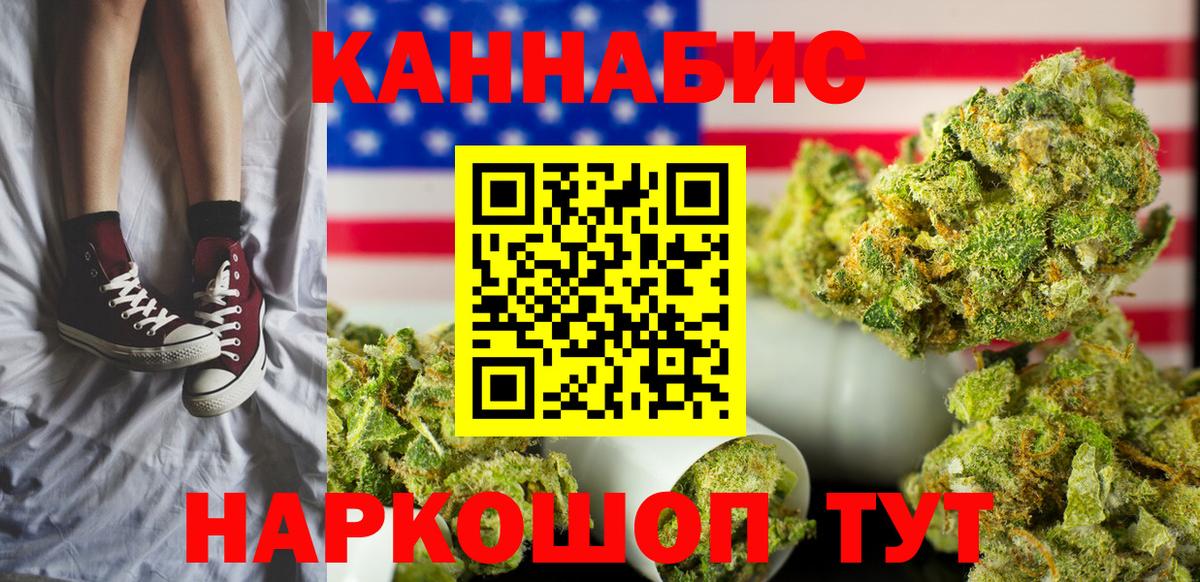 Конопля индика  Вход с VPN  Усинск  Марихуана AK-47  Конопля AK-47 
